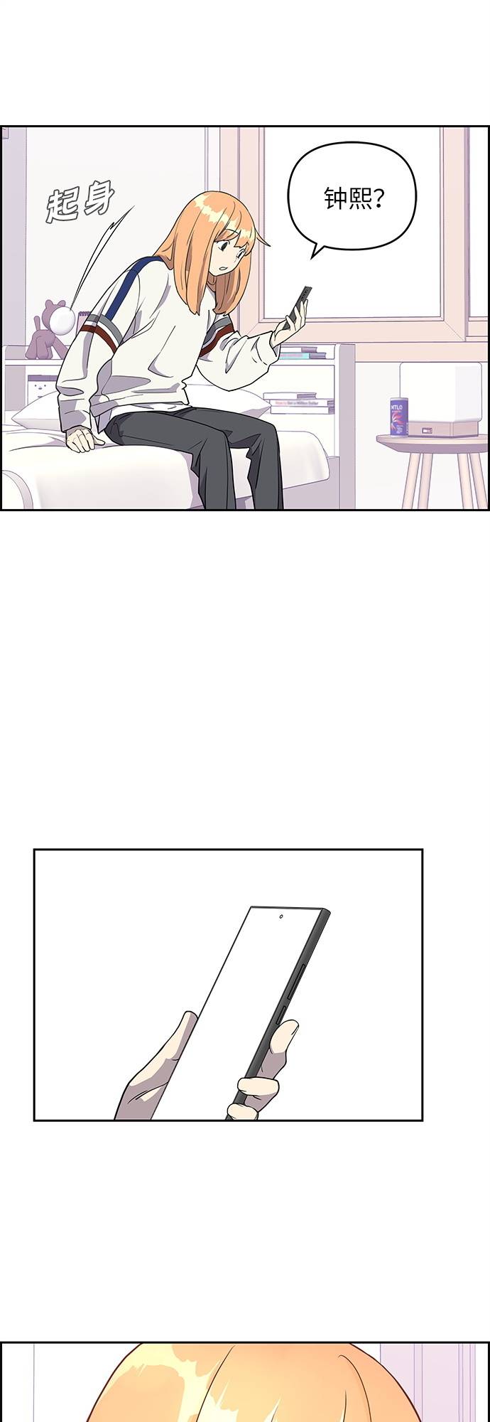 第5话52
