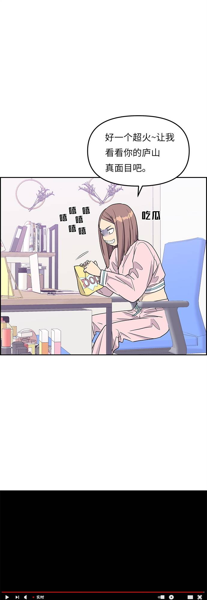 第5话55