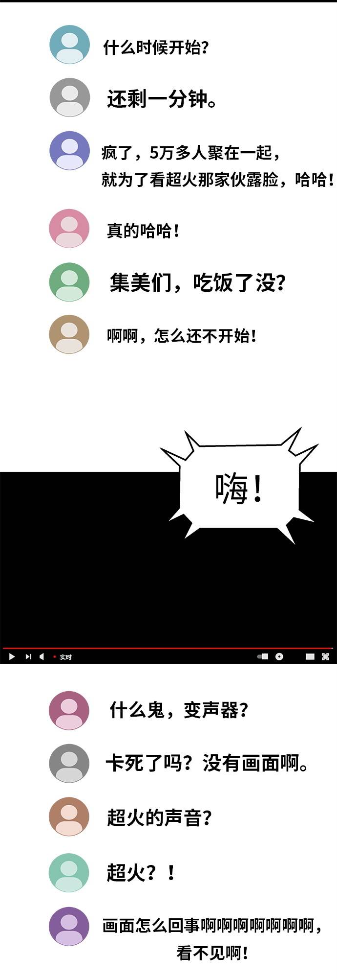 第5话56