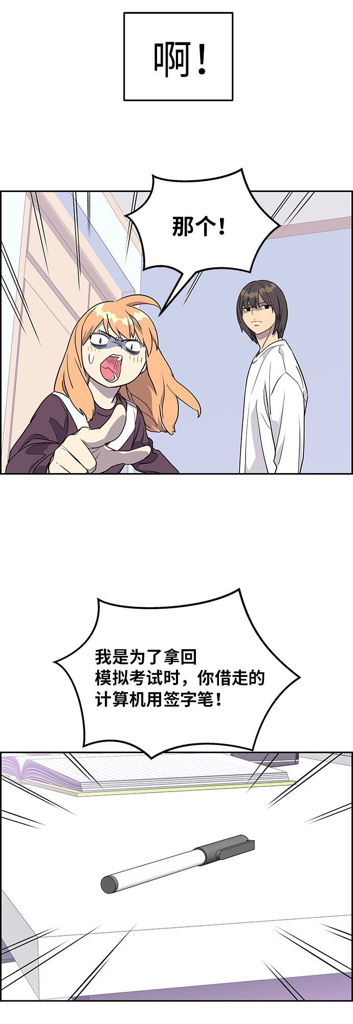 第5话6