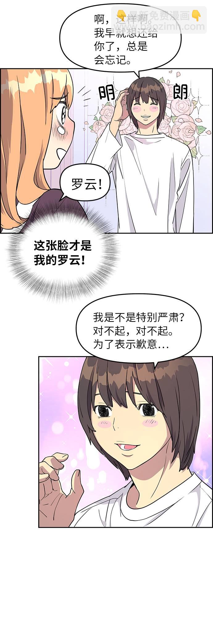 第5话9