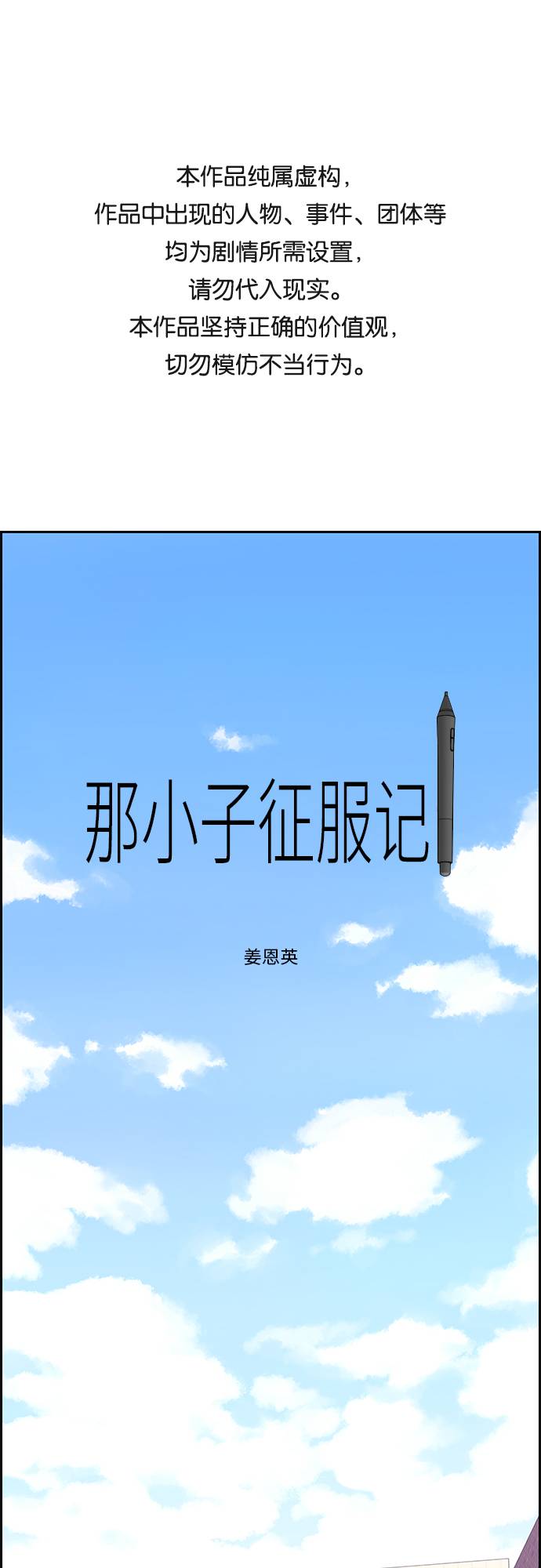 第6话0