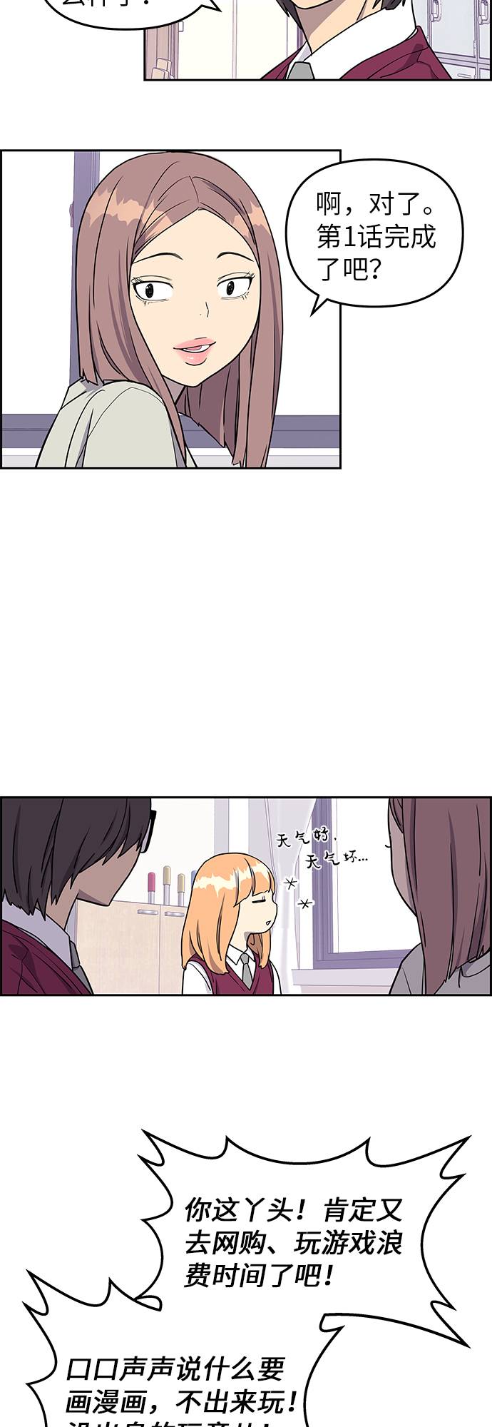 第6话10
