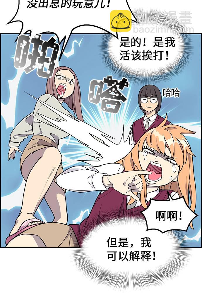 第6话11