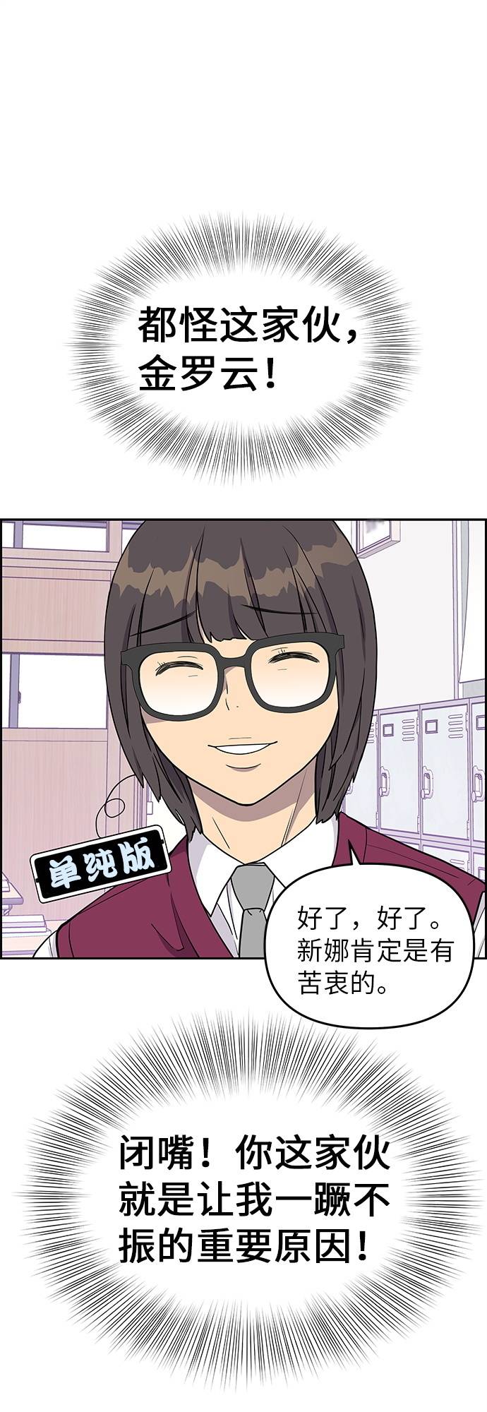 第6话12