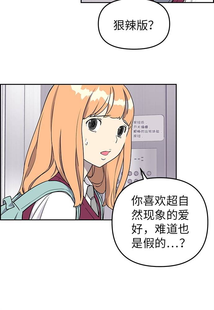 第6话14