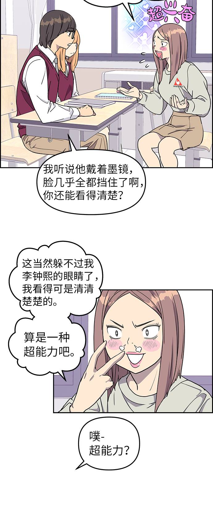 第6话2