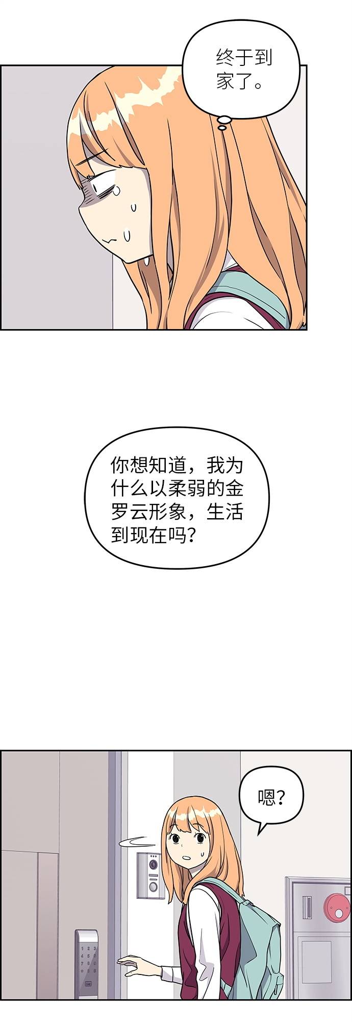 第6话21