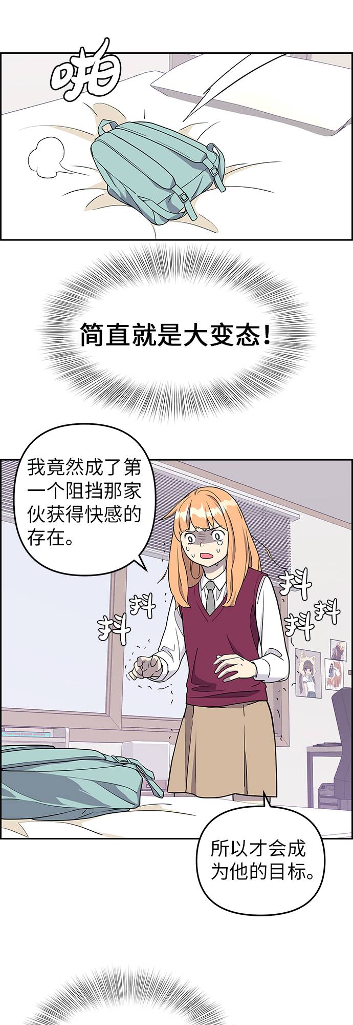 第6话24