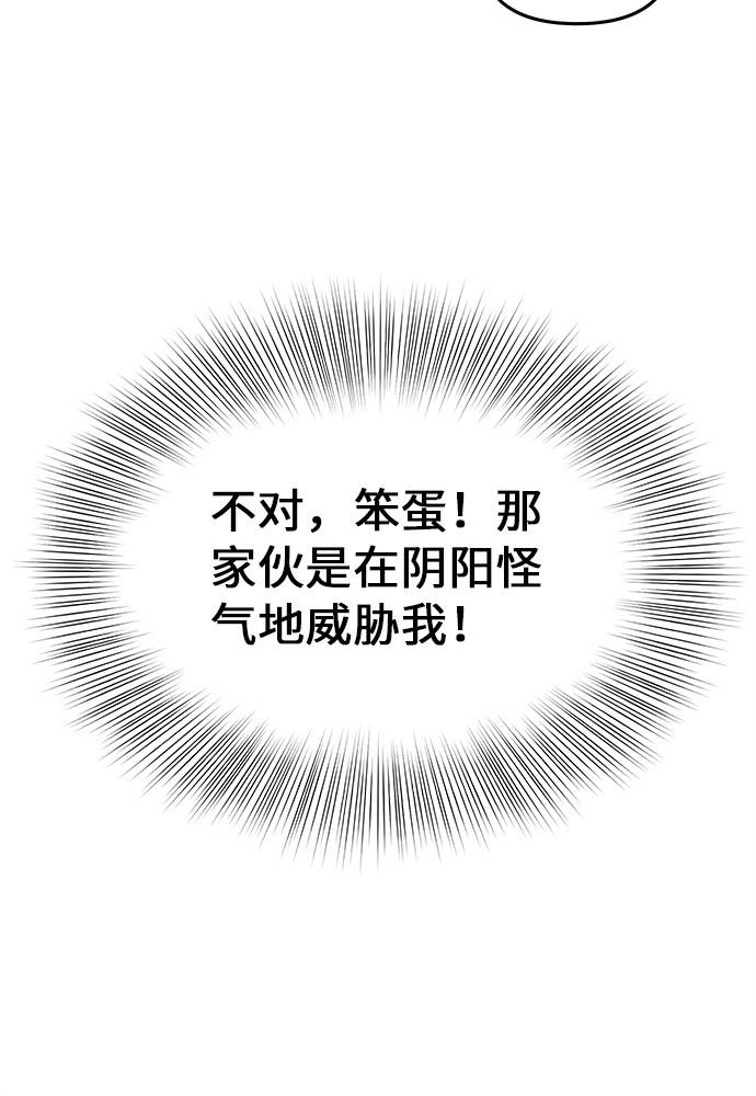 第6话35