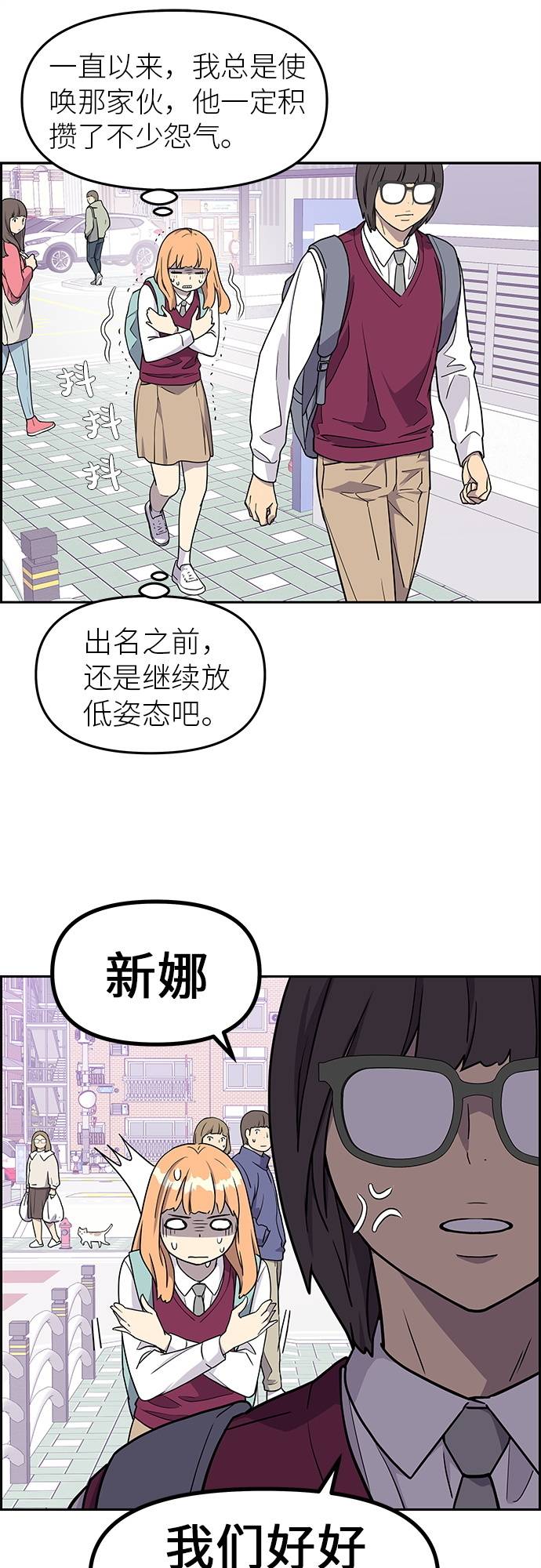 第6话36