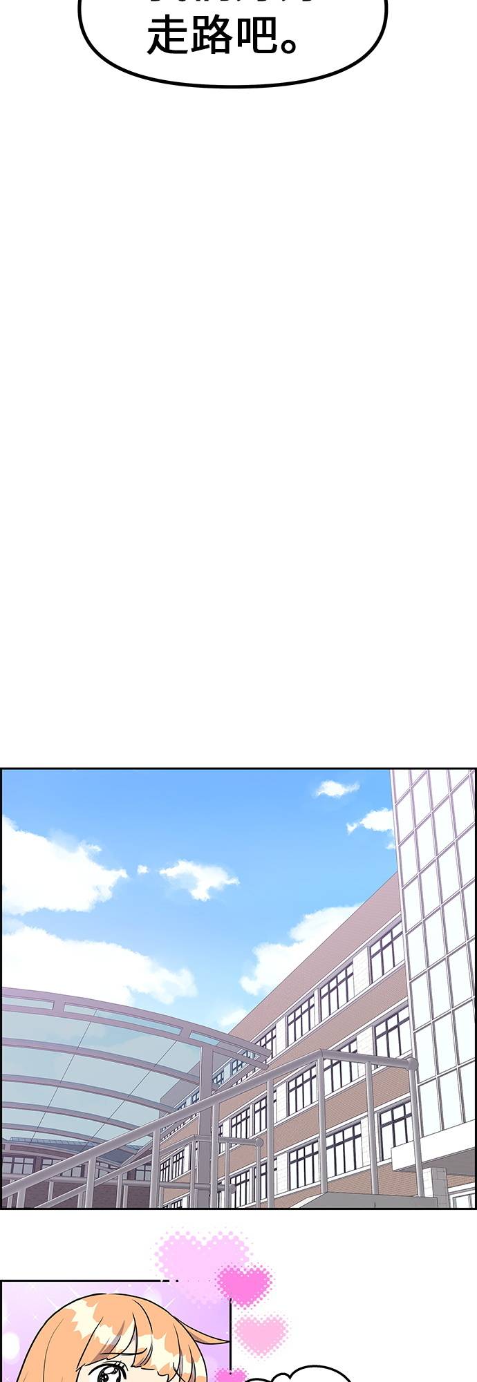 第6话37