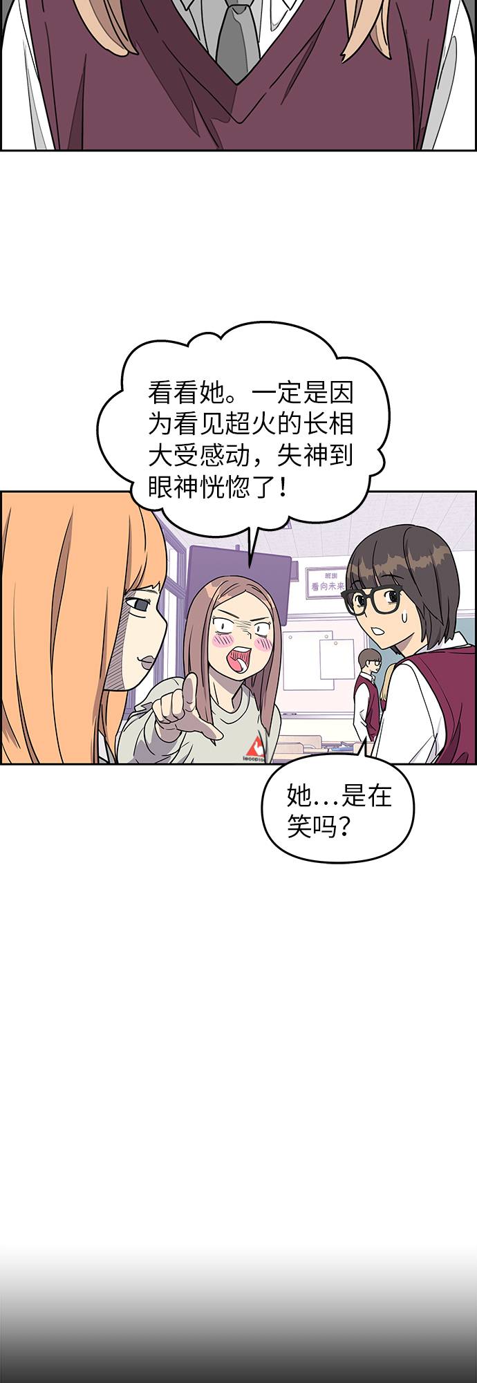第6话4