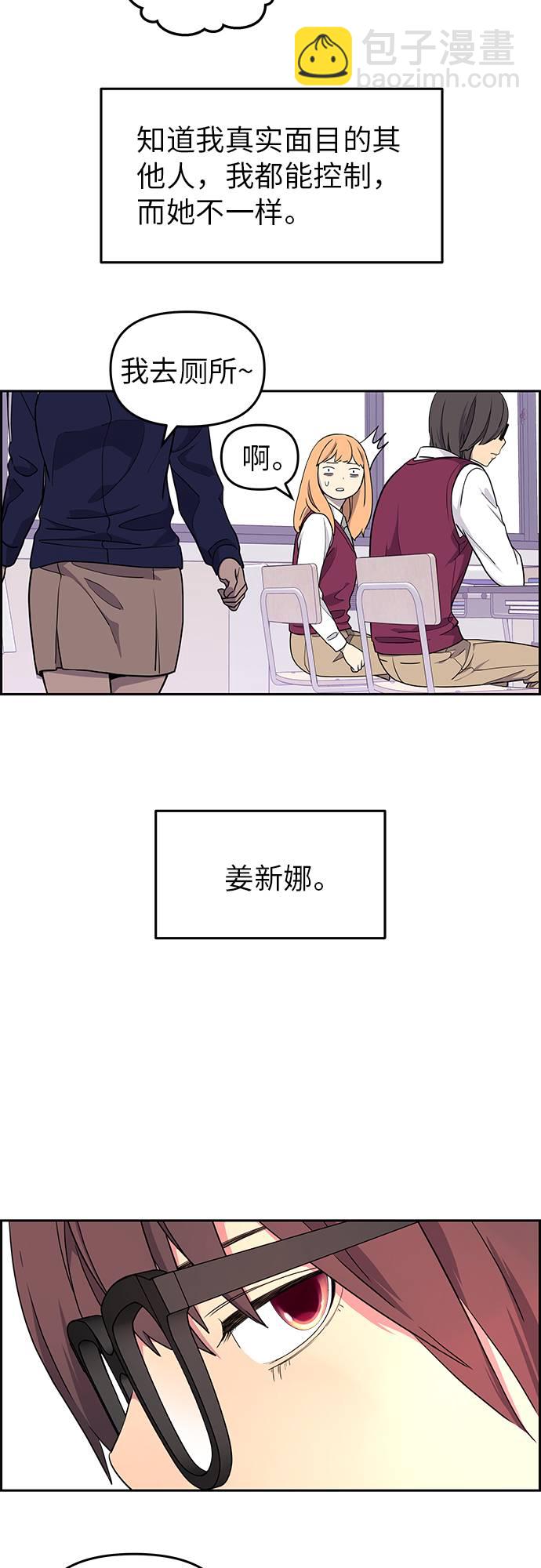 第6话40