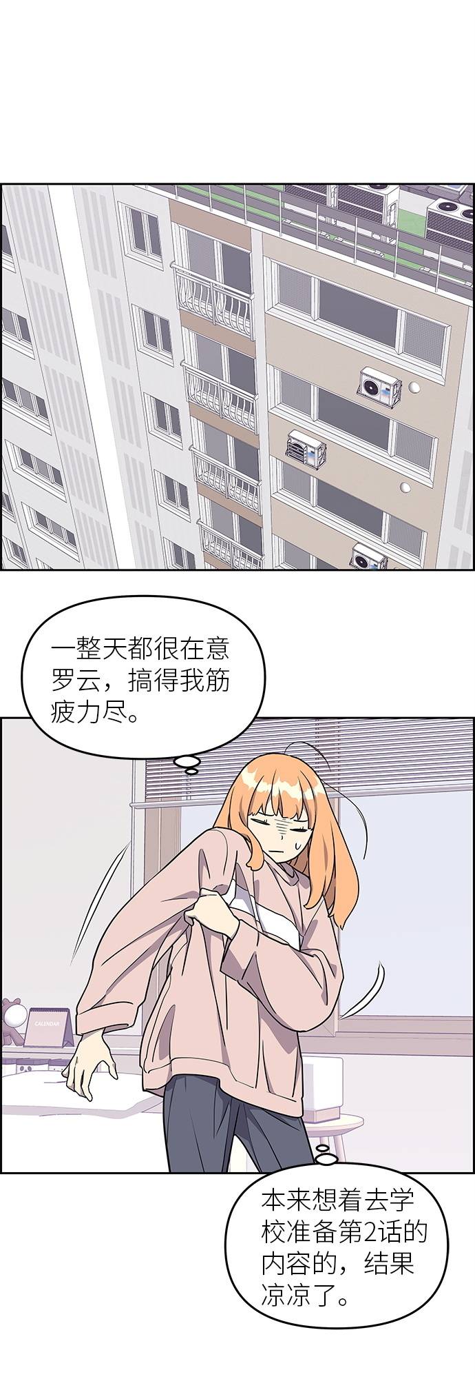 第6话43