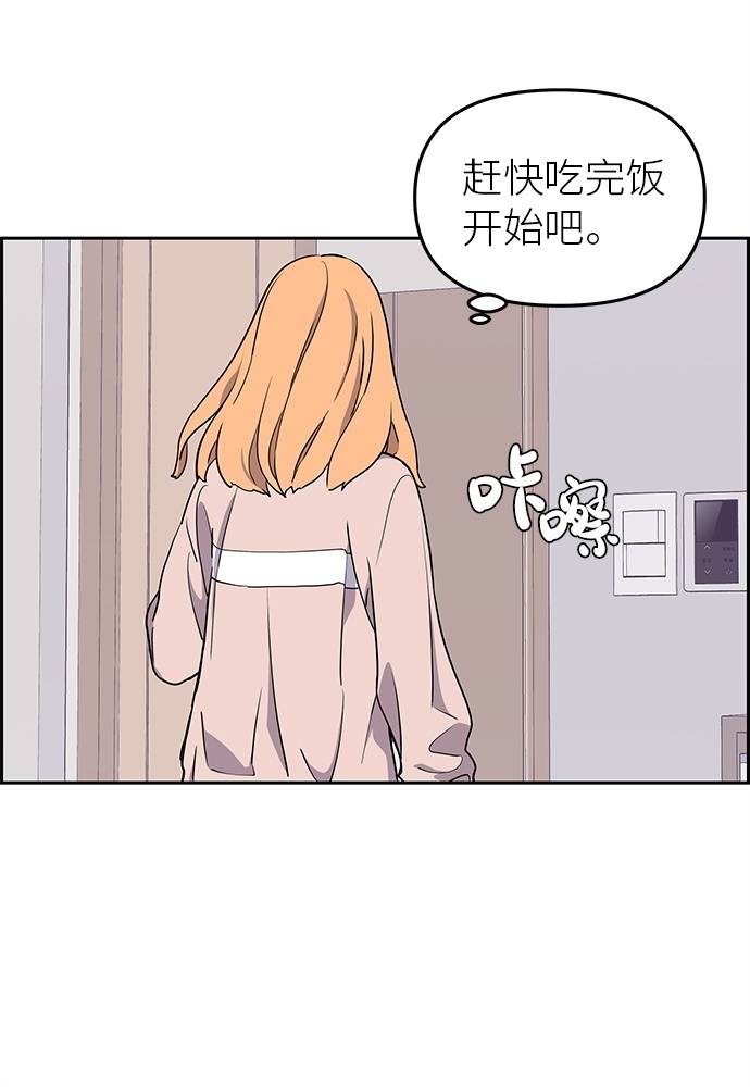 第6话44