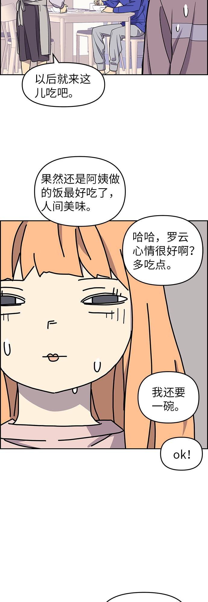 第6话46