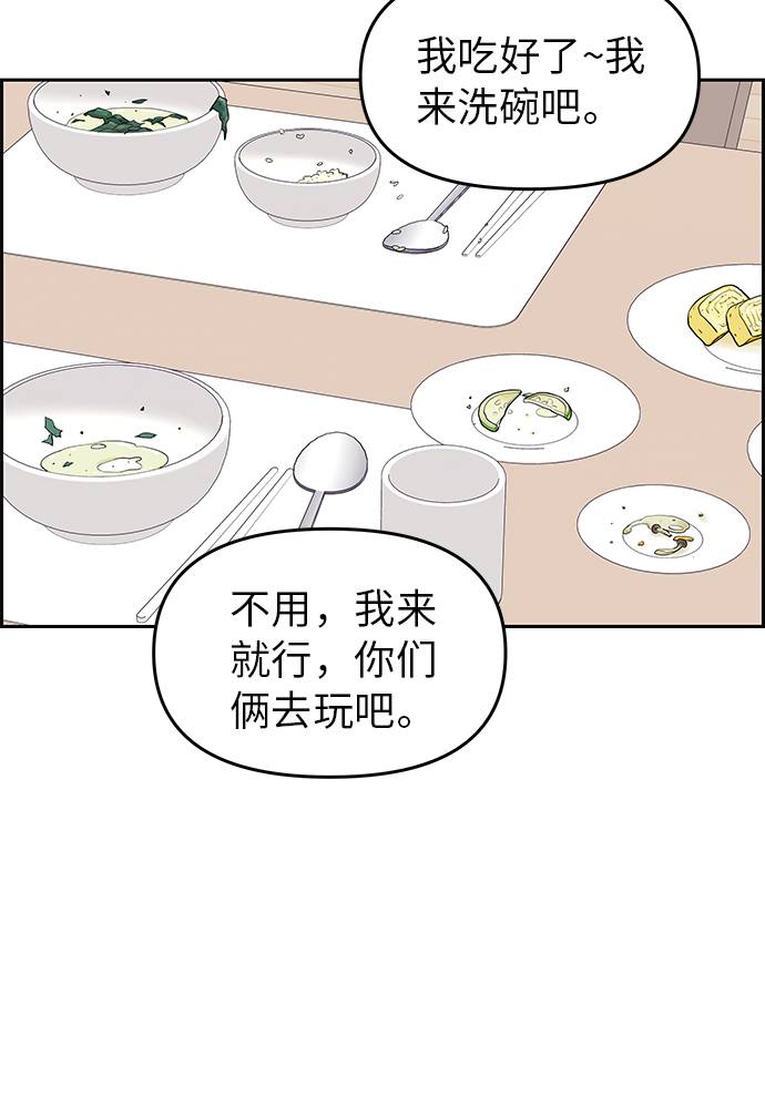 第6话51