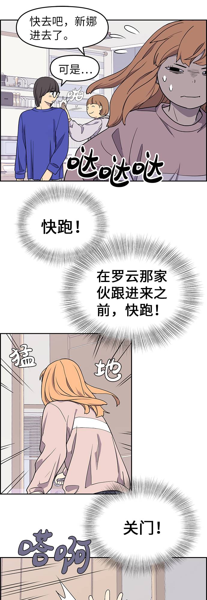 第6话52