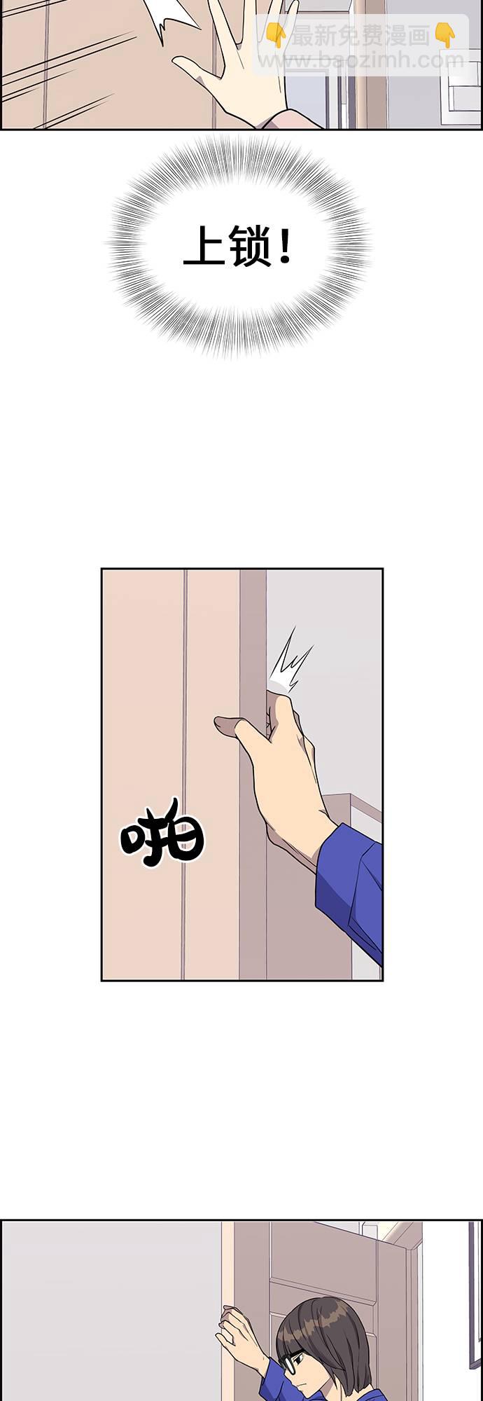第6话53