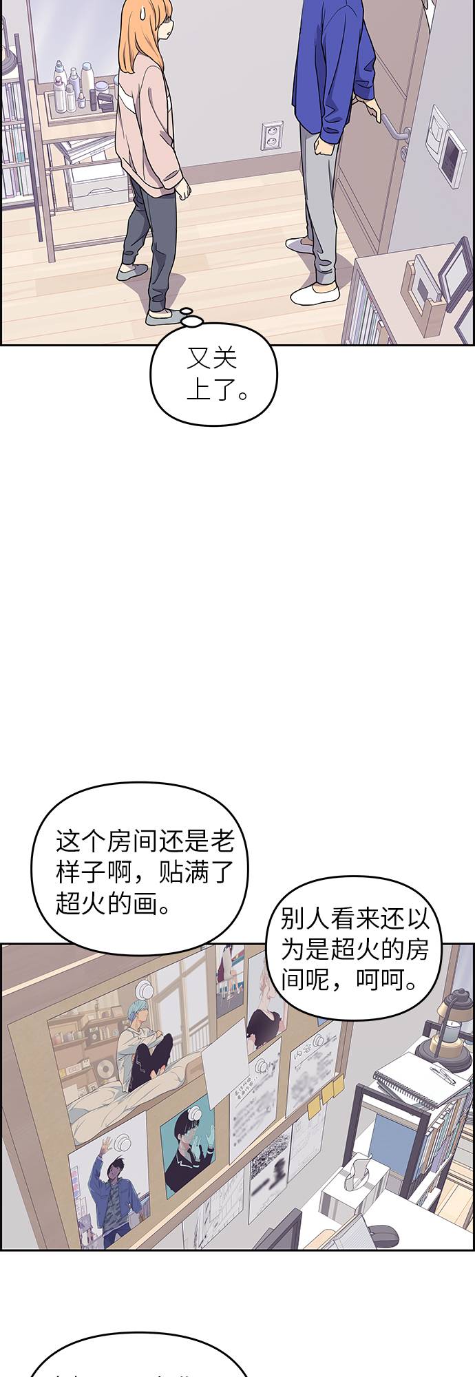 第6话56
