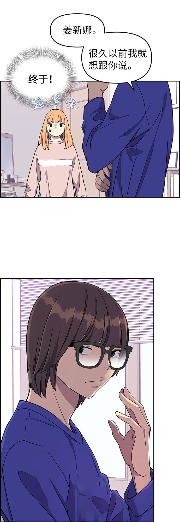 第6话58