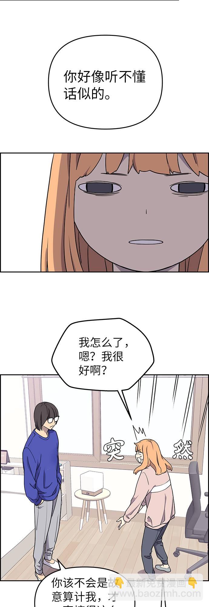 第6话59