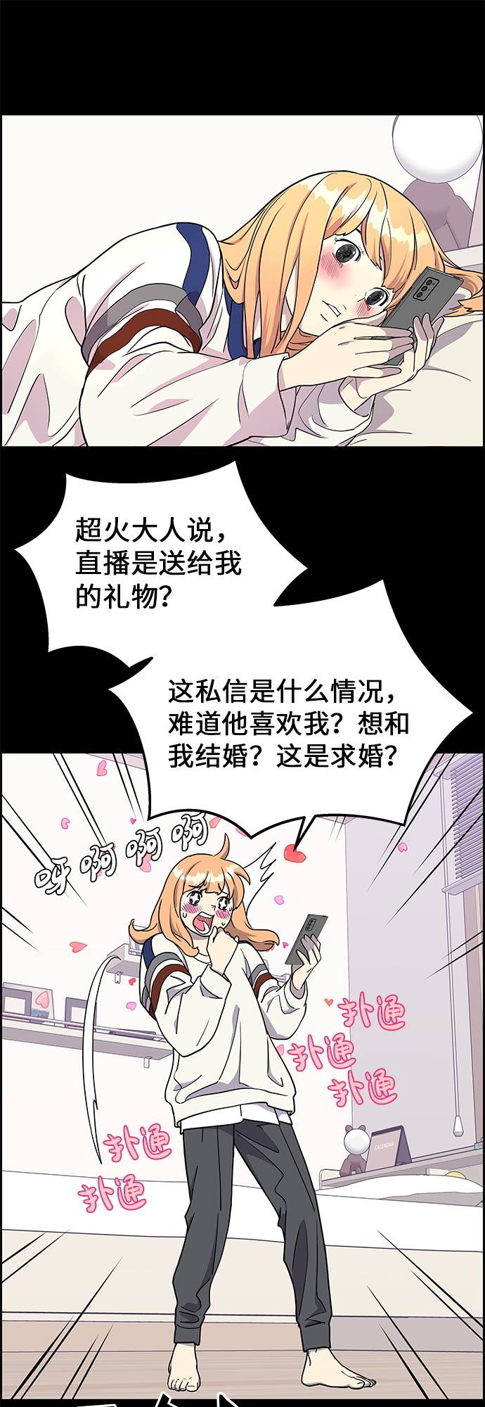 第6话6