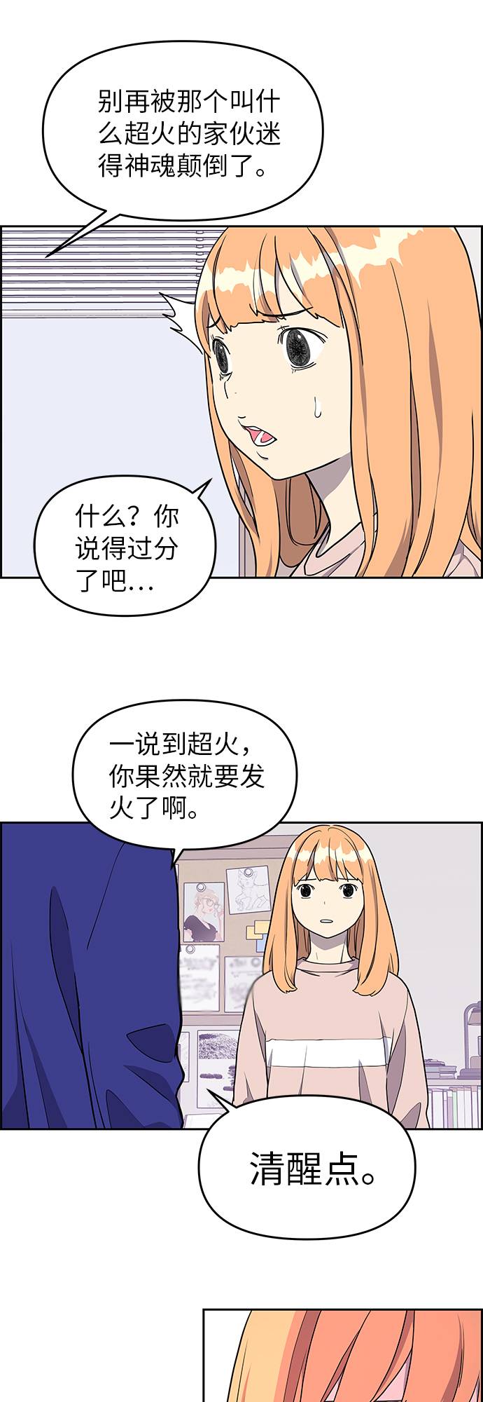 第6话61
