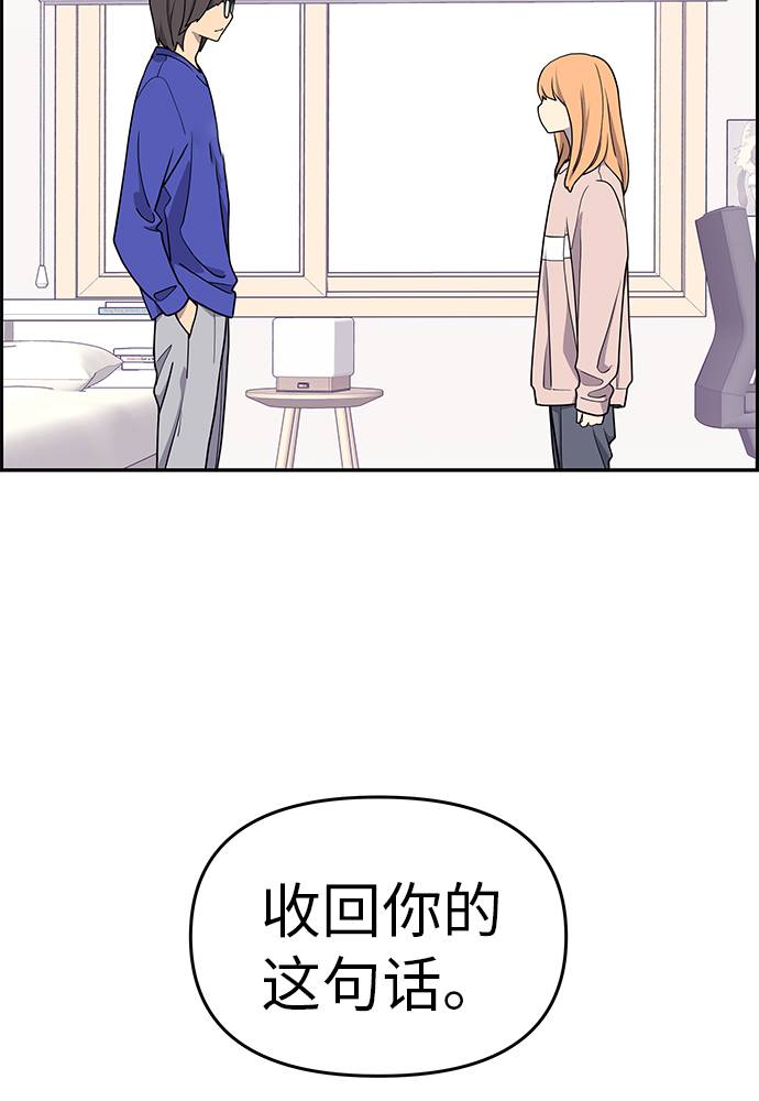 第6话63