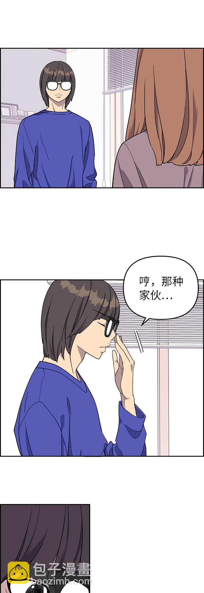 第6话64