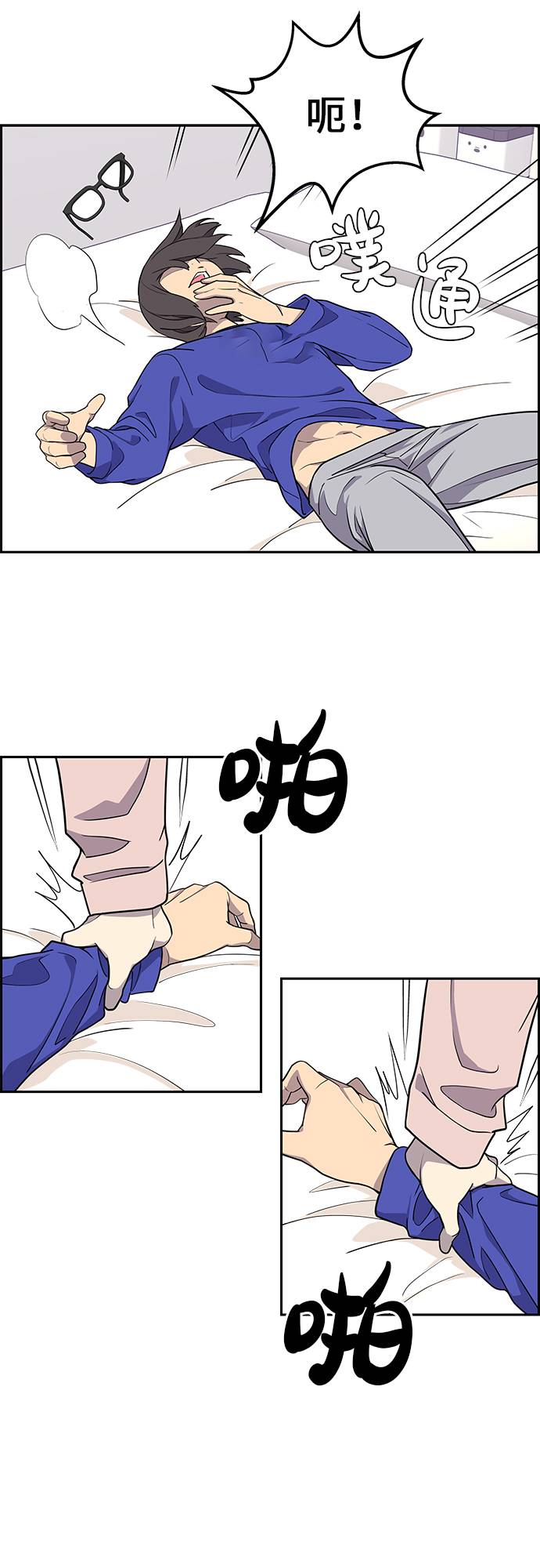 第6话67