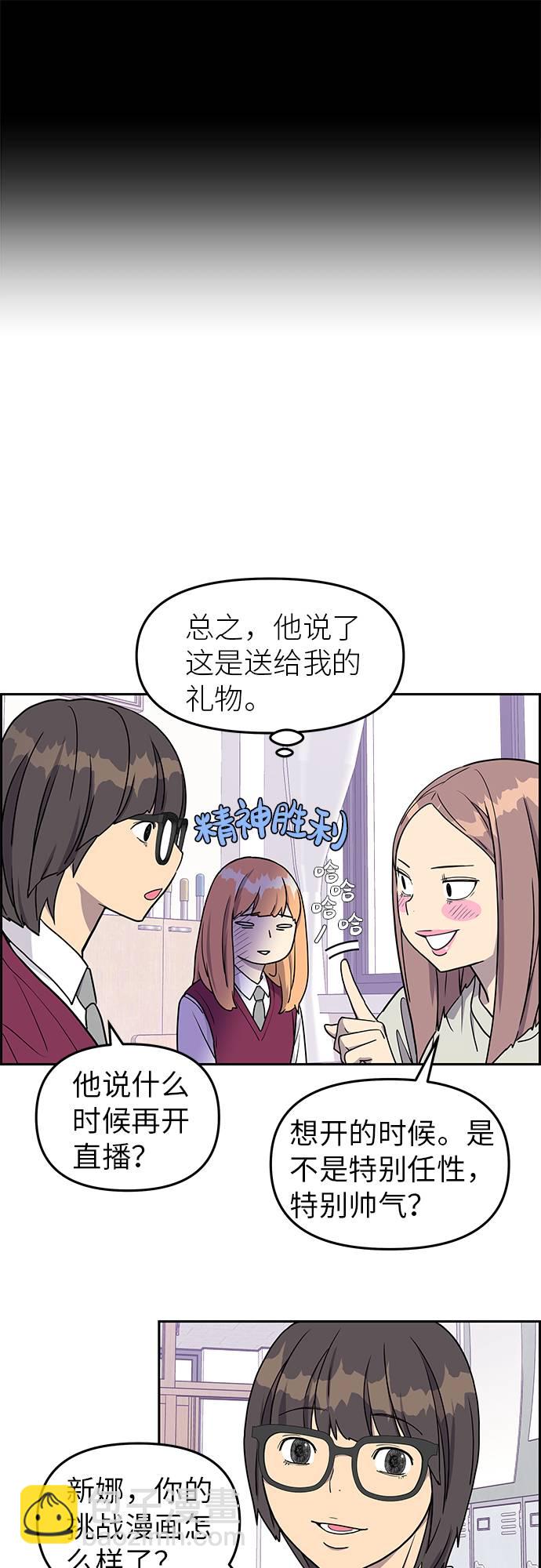 第6话9