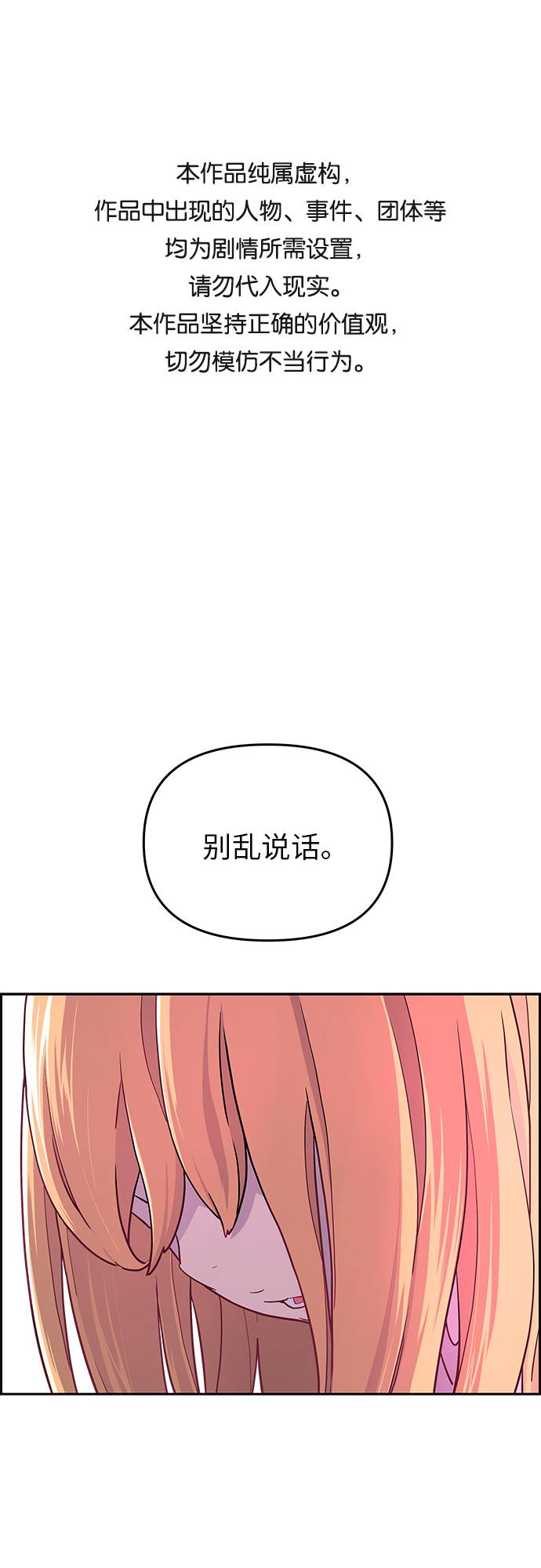 第7话0