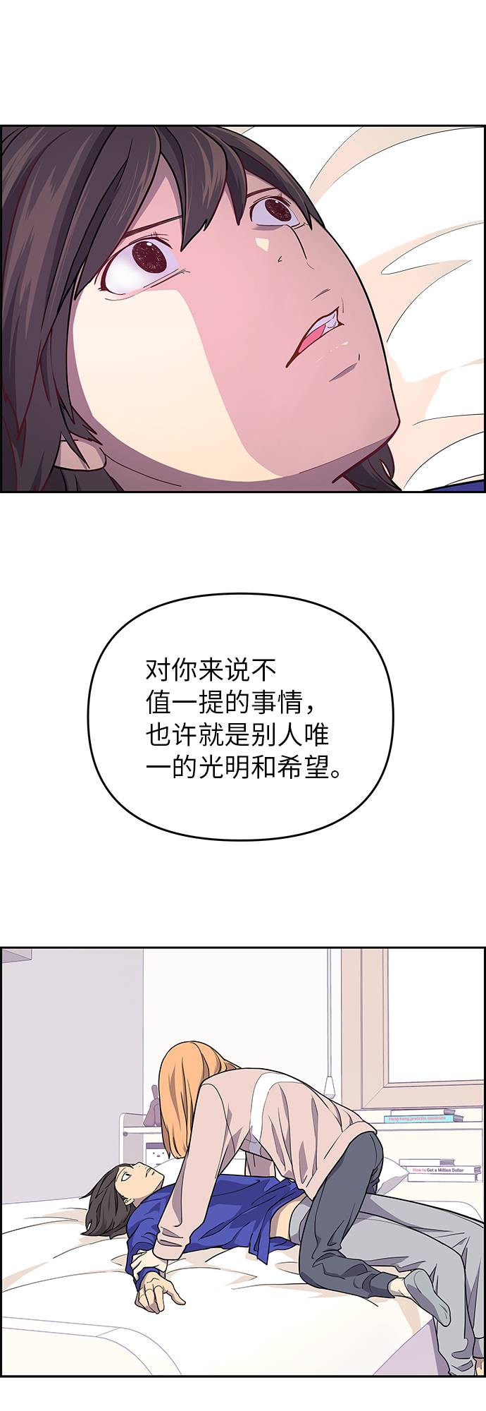 第7话1