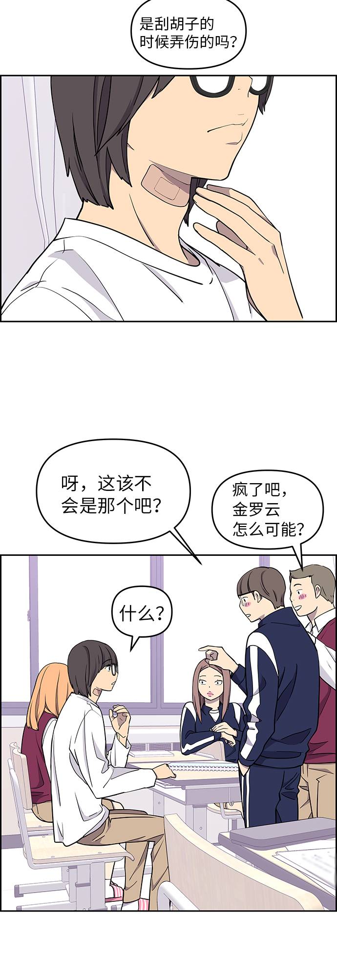 第7话10