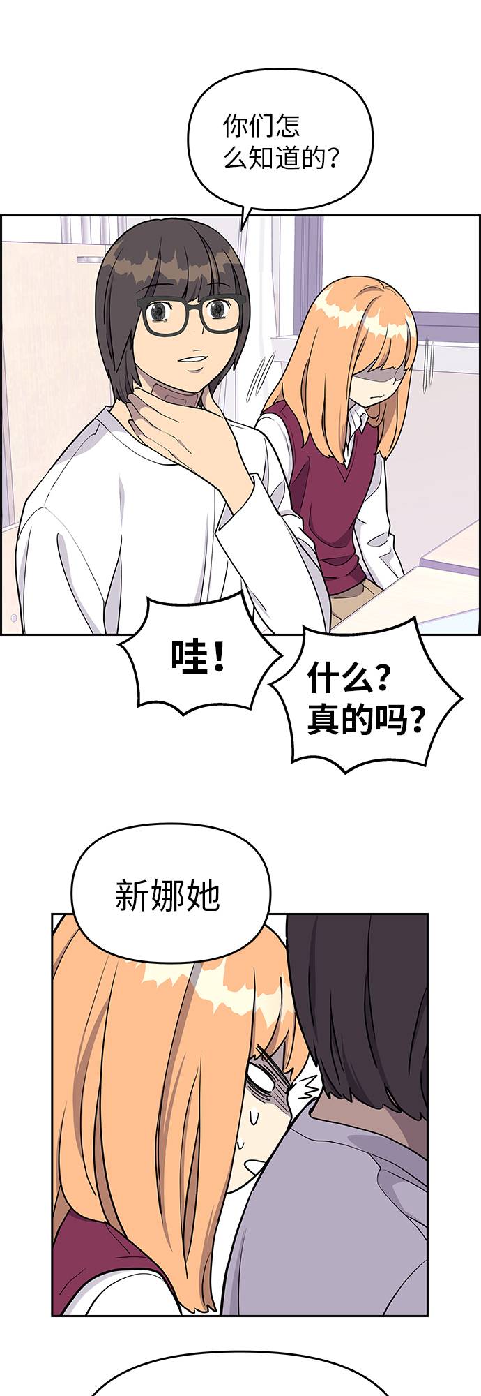 第7话12