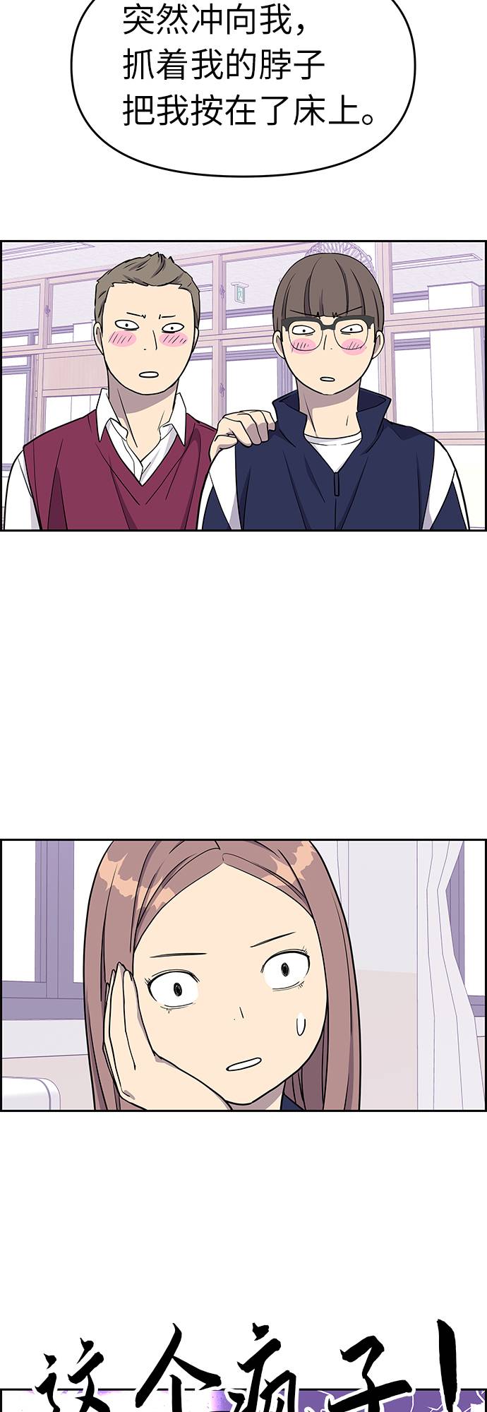 第7话13