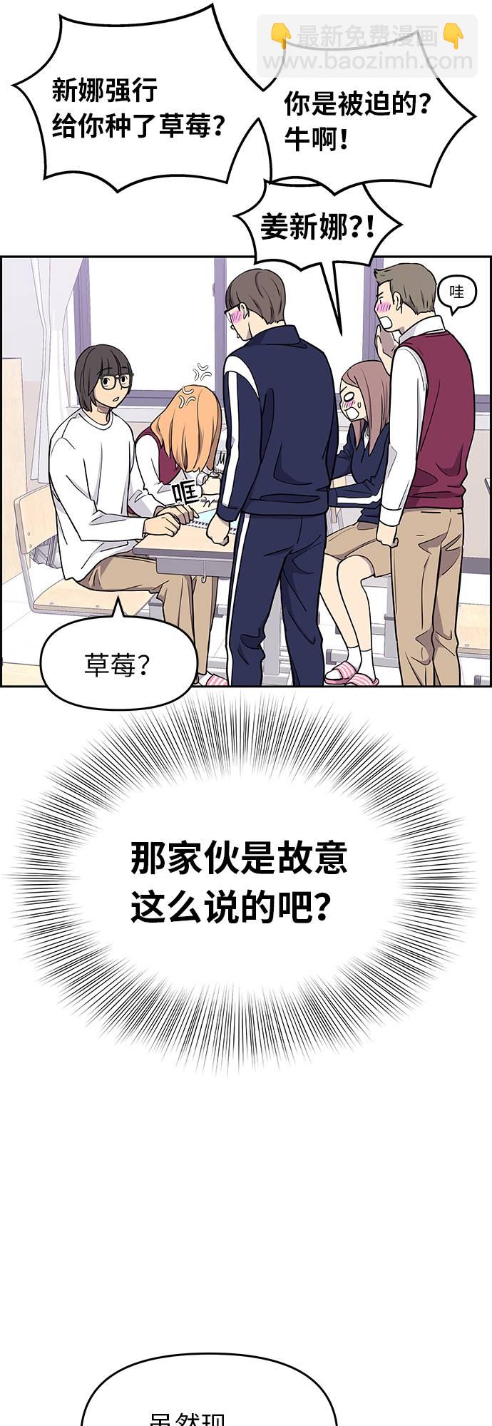 第7话15