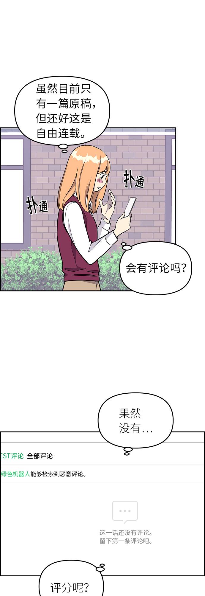 第7话18