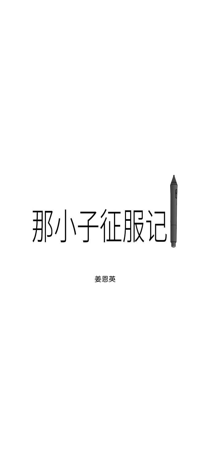 第7话2