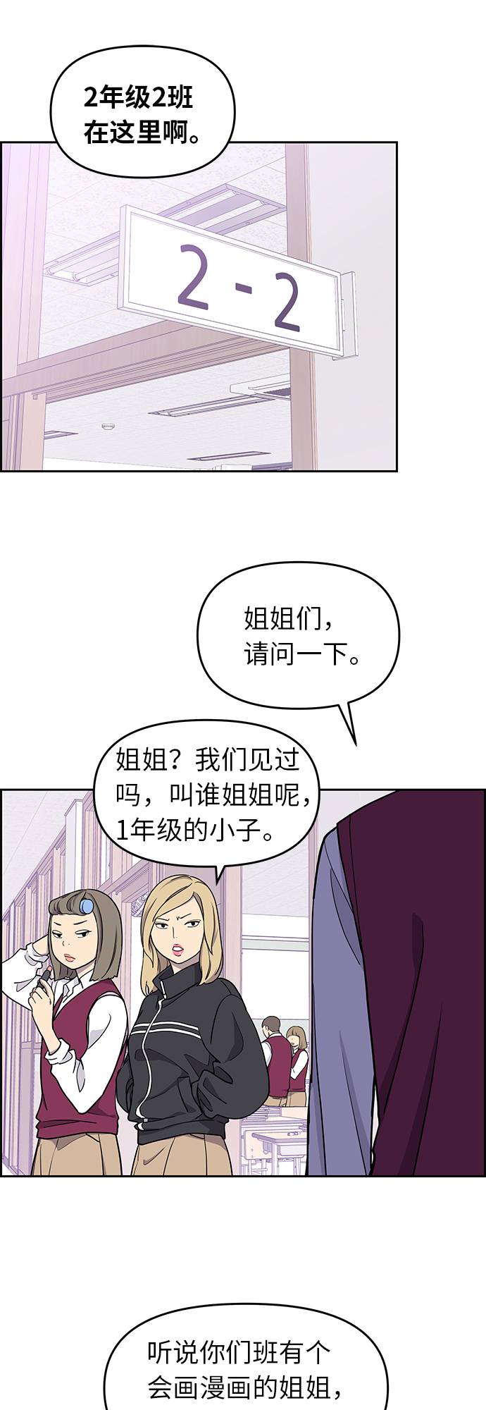 第7话21