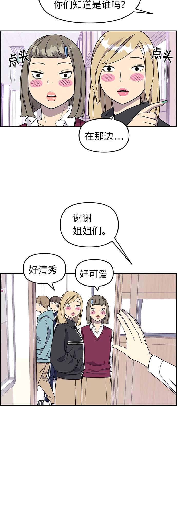 第7话22