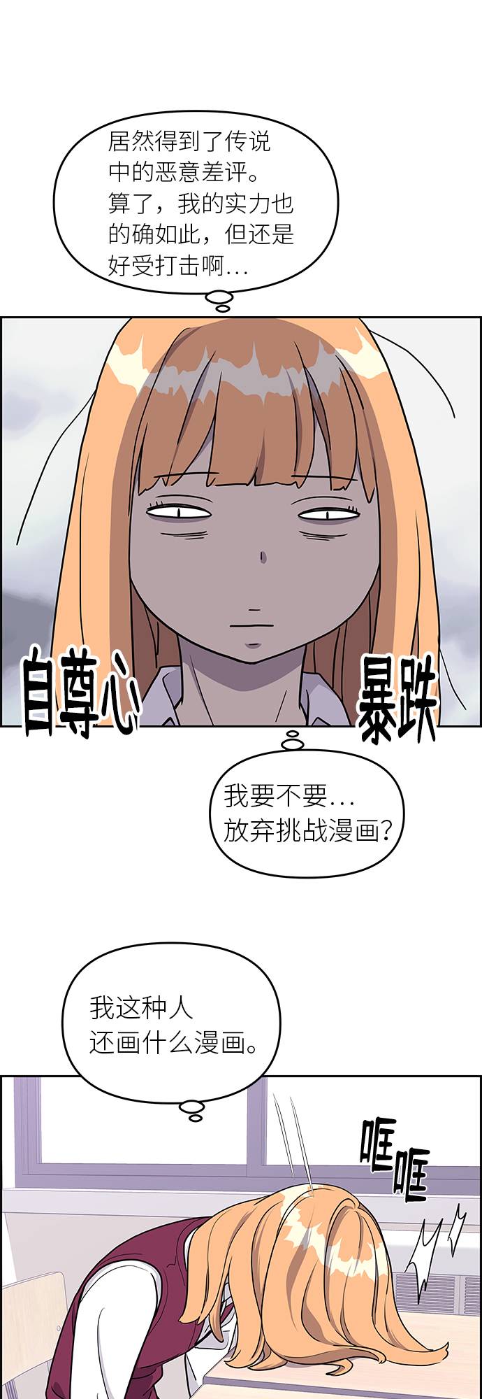 第7话24