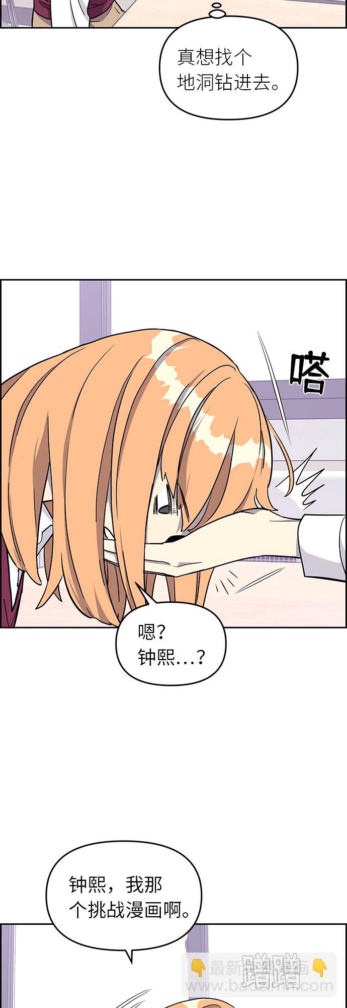 第7话25