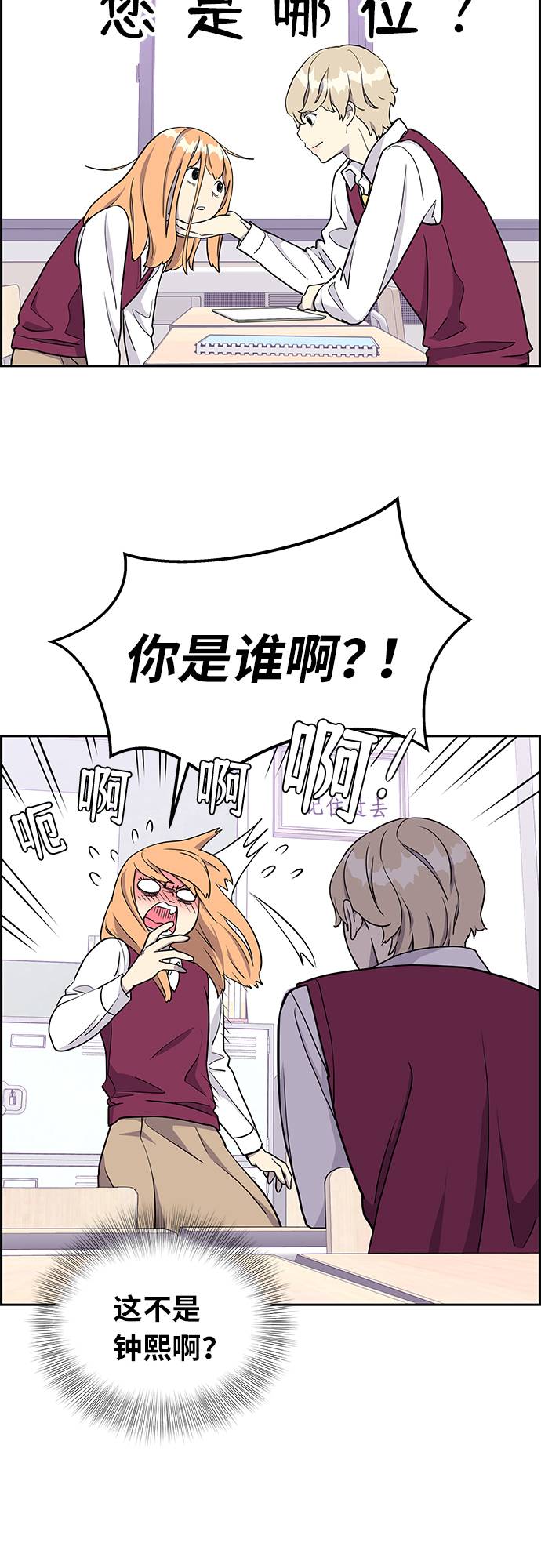 第7话28