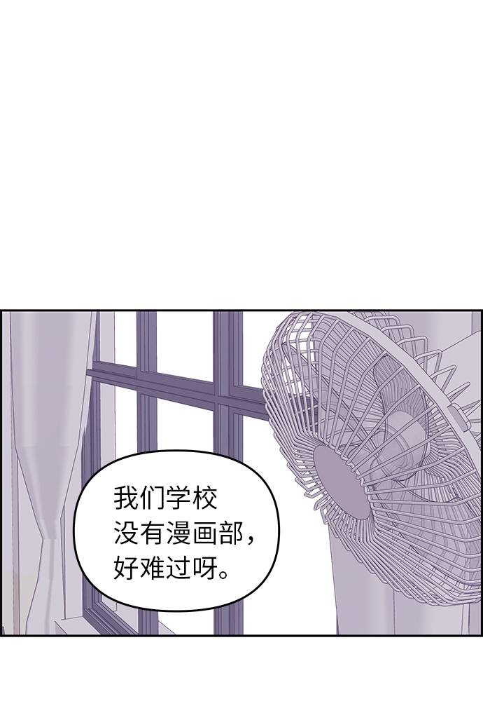 第7话29