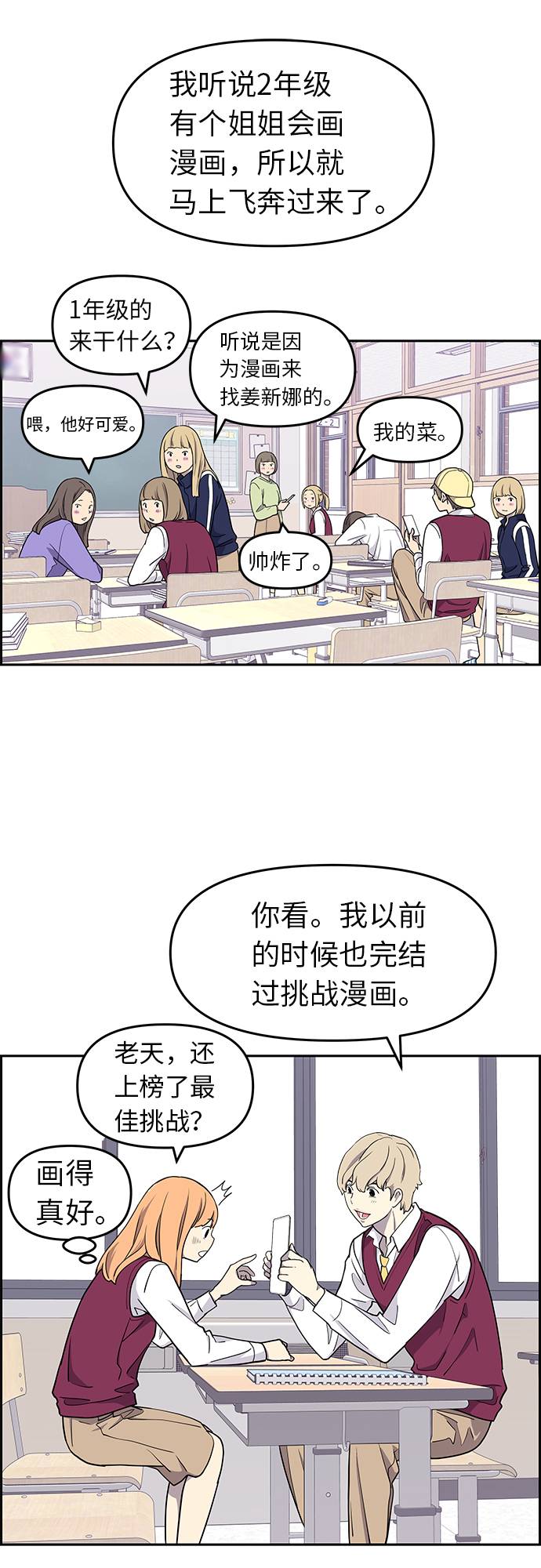 第7话30