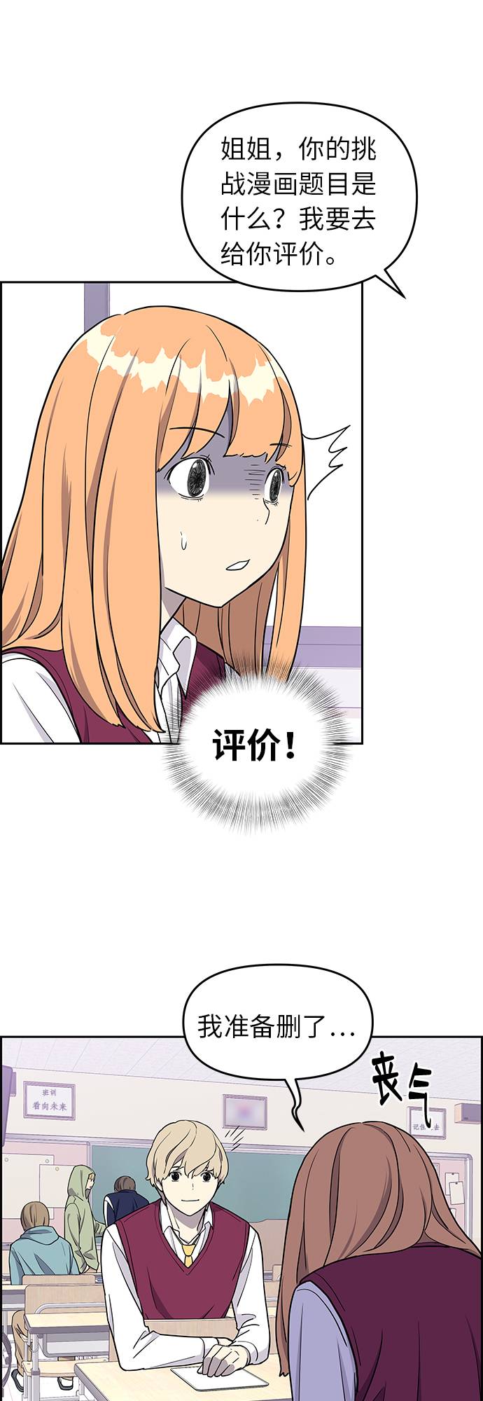 第7话31