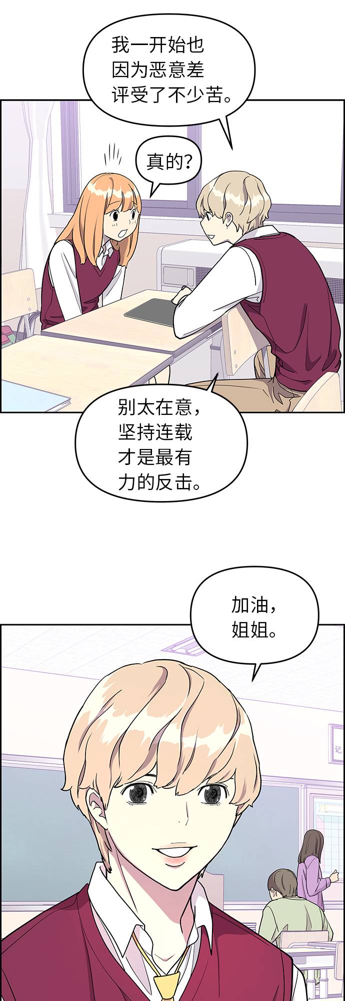 第7话33